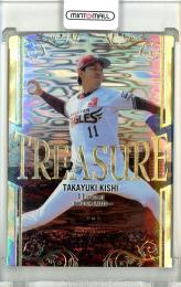 2023 BBM 東北楽天イーグルス 岸孝之 TREASURE(ジャージナンバー)【11/25】