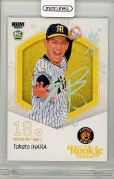 2025 BBM Rookie Edition 伊原陵人 #012 箔サイン【40/50】 阪神タイガース