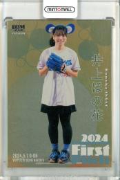 2024 BBM FUSION 井上ほの花 始球式カード 金紙版【099/100】 声優