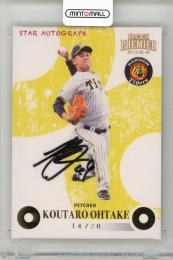 2024 EPOCH 阪神タイガース プレミアエディション 大竹耕太郎 直筆サインカード STAR AUTOGRAPH【14/20】