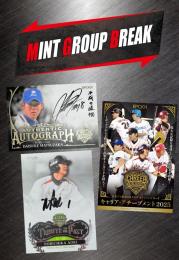 MINT GROUP BREAK グループブレイク 2025 EPOCH OBクラブ キャリア・アチーブメント 1ケース #1 【ランダムボックス式】