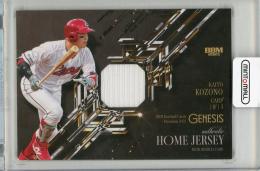 2025 BBM GENESIS 小園海斗 Jersey【183/350】 広島東洋カープ