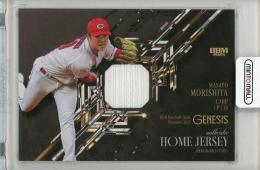 ミントモール / 検索結果 広島 カープ