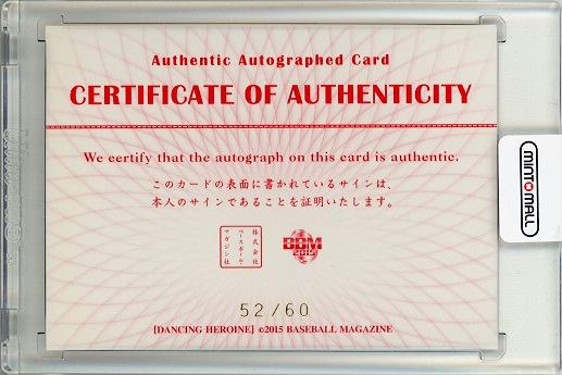 ミントモール / MINT 仙台店 / 2015 BBM チアリーダー 華 Yui Koyama