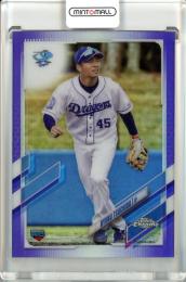 2021 Topps Chrome NPB 中日 土田龍空 Base, Purple Parallel 095/299