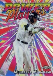 2025 TOPPS Chrome NPBプロ野球 #PP-21 村上宗隆(ヤクルト) POWER PLAYERS インサートカード