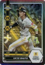 2025 TOPPS Chrome NPBプロ野球 #NBG-2 周東佑京(ソフトバンク) NPB GAMERS インサートカード