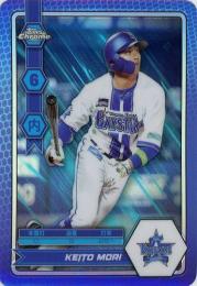 2025 TOPPS Chrome NPBプロ野球 #NBG-7 森敬斗(横浜DeNA) NPB GAMERS インサートカード