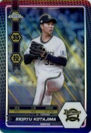2025 TOPPS Chrome NPBプロ野球 #NBG-14 古田島成龍(オリックス) NPB GAMERS インサートカード