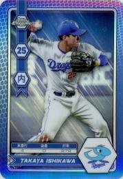 2025 TOPPS Chrome NPBプロ野球 #NBG-15 石川昂弥(中日) NPB GAMERS インサートカード