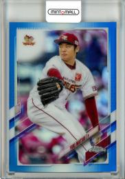 2021 Topps Chrome NPB 東北楽天 松井裕樹 Base, Blue Parallel 064/150