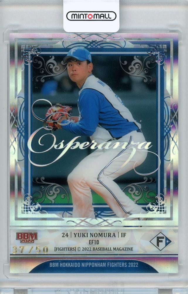 野村佑希 BBM2021 ICONS PROGRESS 20枚限定 直筆サインカード 日本ハム