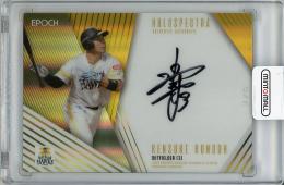 2025 EPOCH パシフィックリーグ プレミアエディション 近藤健介 (ソフトバンク) 直筆サインカード【3/5 ジャージNo.】