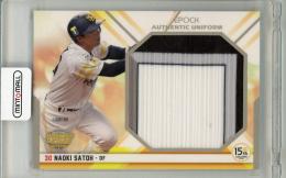 2020 EPOCH ROOKIE&STARS 佐藤直樹 BIG PATCH【07/24】 福岡ソフトバンクホークス