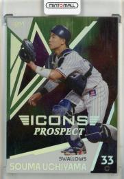 2025 BBM ICONS -Prospect- 内山壮真 【03/50】 東京ヤクルトスワローズ