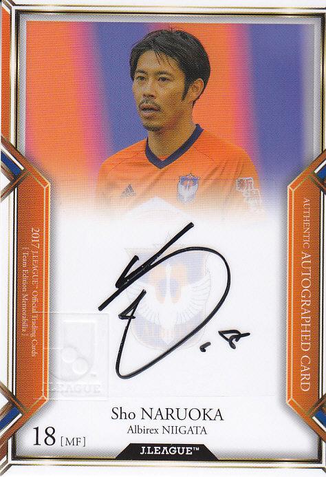 オレのサイン ミントモール / MINT 浦和店 / 2017 JTE アルビレックス新潟 成岡翔