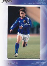 2004日本代表  山田暢久 フォトカード 22/50