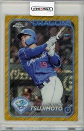 2024 TOPPS NPB CHROME 辻本倫太郎 【48/50】 中日ドラゴンズ