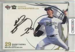 2019 BBM オリックス・バファローズ 田嶋大樹 直筆サインカード【30/60】 オリックス・バファローズ