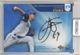 2019 BBM 横浜DeNAベイスターズ 平良拳太郎 直筆サインカード【39/75】 横浜DeNAベイスターズ