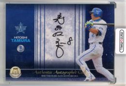 2015 BBM 横浜DeNAベイスターズ 多村 仁志 直筆サインカード【27/60】 横浜DeNAベイスターズ