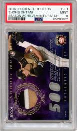 2016 エポック 北海道日本ハムファイターズ シーズン・アチーブメント 大谷翔平 ジャージーカード・パッチエディション #JP1 98枚限定【61/98】【PSA9】《MINT》