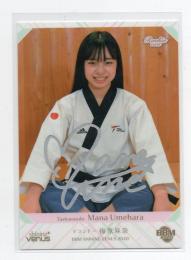 2020 BBM ShiningVenus シャイニングヴィーナス テコンドー 梅原麻奈 ホロ箔サインカード 30/50