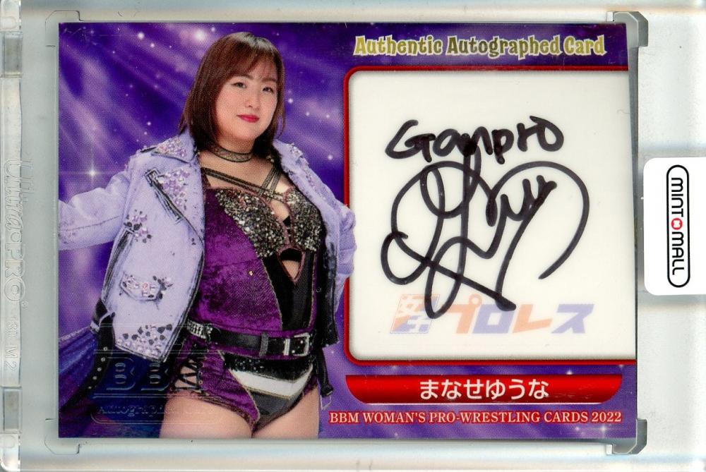 ミントモール / MINT 立川店 / 2022 BBM 女子プロレスカード まなせ