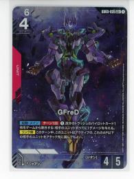 赤【GD03-035】GFreD(LR+)