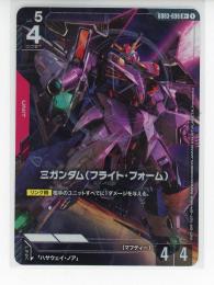 赤【GD03-036】Ξガンダム(フライト・フォーム)(R+)