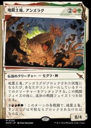 MTG『FALLOUT』】緑～土地のカードをEDH目線で見てゆく（EDH