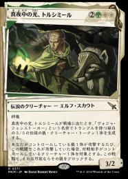 【MKM】【JPN】【Foil】《真夜中の光、トルシミール/Tolsimir, Midnight's Light》特別版