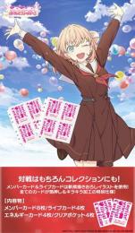 ◆予約◆ラブライブ!シリーズ オフィシャルカードゲーム コレクション クリアポケット ラブライブ!蓮ノ空女学院スクールアイドルクラブ