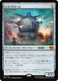 ◆予約◆【TMT】【JPN】〈179-M-N〉《テクノドローム/Technodrome》
