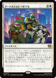 【TMT】【JPN】【Foil】〈027-R-W〉《タートルズよいつまでも/Turtles Forever》