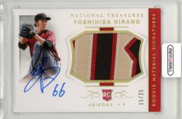 2018 Panini National Treasures Yoshihisa Hirano Rookie Materials Signatures Holo Gold【15/25】 Arizona Diamondbacks