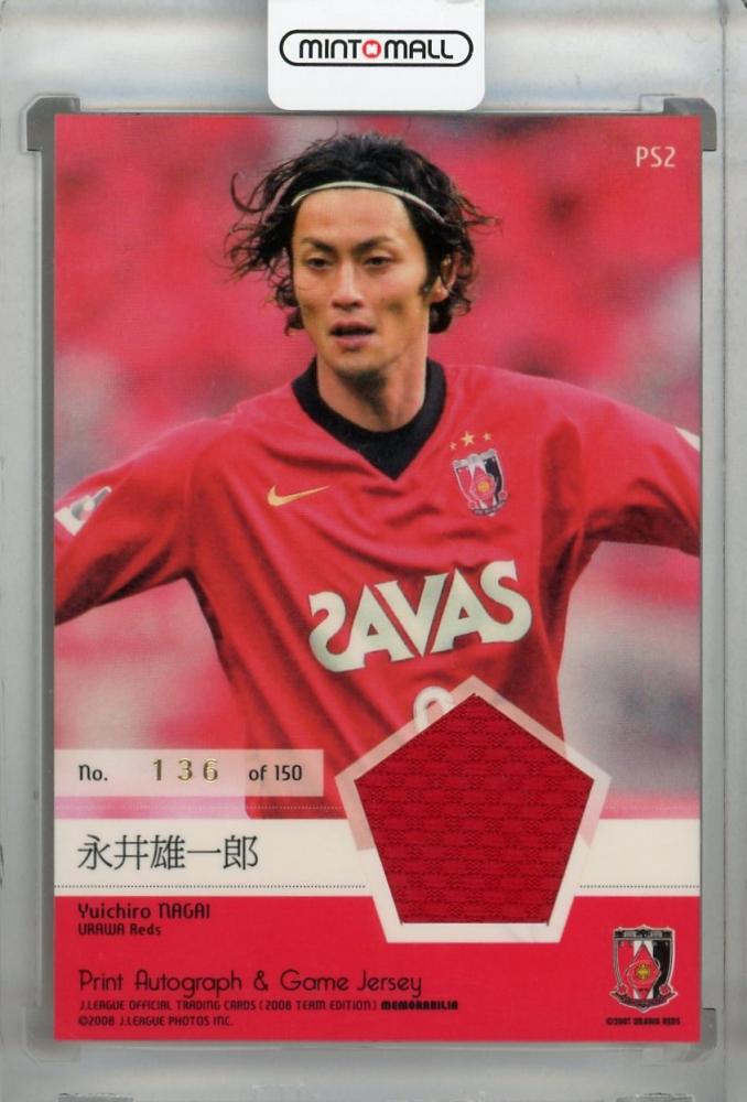 ミントモール / MINT 浦和店 / 2008 J.League Official Trading Cards Team Edition 浦和レッズ  永井雄一郎 箔サイン&ジャージカード 136/150