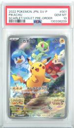 【日本語版】《ピカチュウ/PIKACHU》[001/SV-P]【PROMO】【PSA10】Gem-MINT