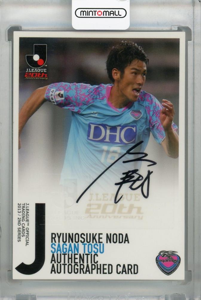ミントモール / MINT 浦和店 / 2013 J.League Official Trading Cards