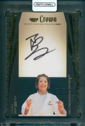 BBM スポーツトレーディングカードプレミアム 2025 CROWN 阿部詩 直筆サインカード 縦版【2/20】