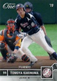 エポック ワン 2019  柿沼友哉 CM-027 56枚限定