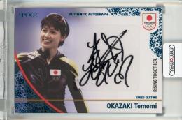EPOCH TEAM JAPAN WINTER ATHLETES 2026 岡崎朋美 直筆サインカード【42/68】
