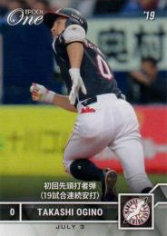 エポック ワン 2019  荻野貴司 CM-038 20枚限定