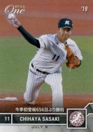 エポック ワン 2019  佐々木千隼 CM-042 36枚限定