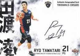 2017-18 BBM FAST BREAK 1st Half 横浜ビー・コルセアーズ 田渡凌 直筆サインカード 80枚限定 /23