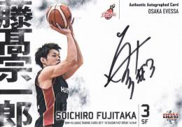 2017-18 BBM FAST BREAK 1st Half 大阪エヴェッサ 藤宗一郎 直筆サインカード 80枚限定 /11
