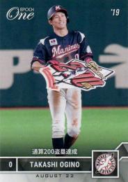 エポック ワン 2019  荻野貴司 CM-057 39枚限定