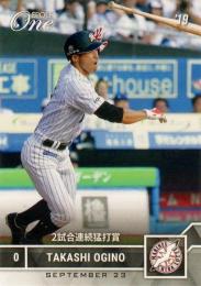 エポック ワン 2019  荻野貴司 CM-065 34枚限定