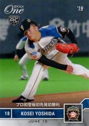 エポック ワン 2019  吉田輝星 NF-028 718枚限定
