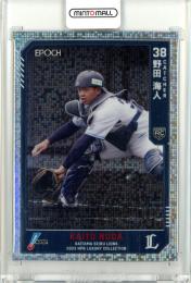 2023 EPOCH NPB LUXURY COLLECTION 野田海人 レギュラーパラレルカード(ホログラムA)【169/199】